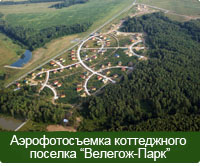 Аэрофотосъемка дачного поселка Велегож-Парк